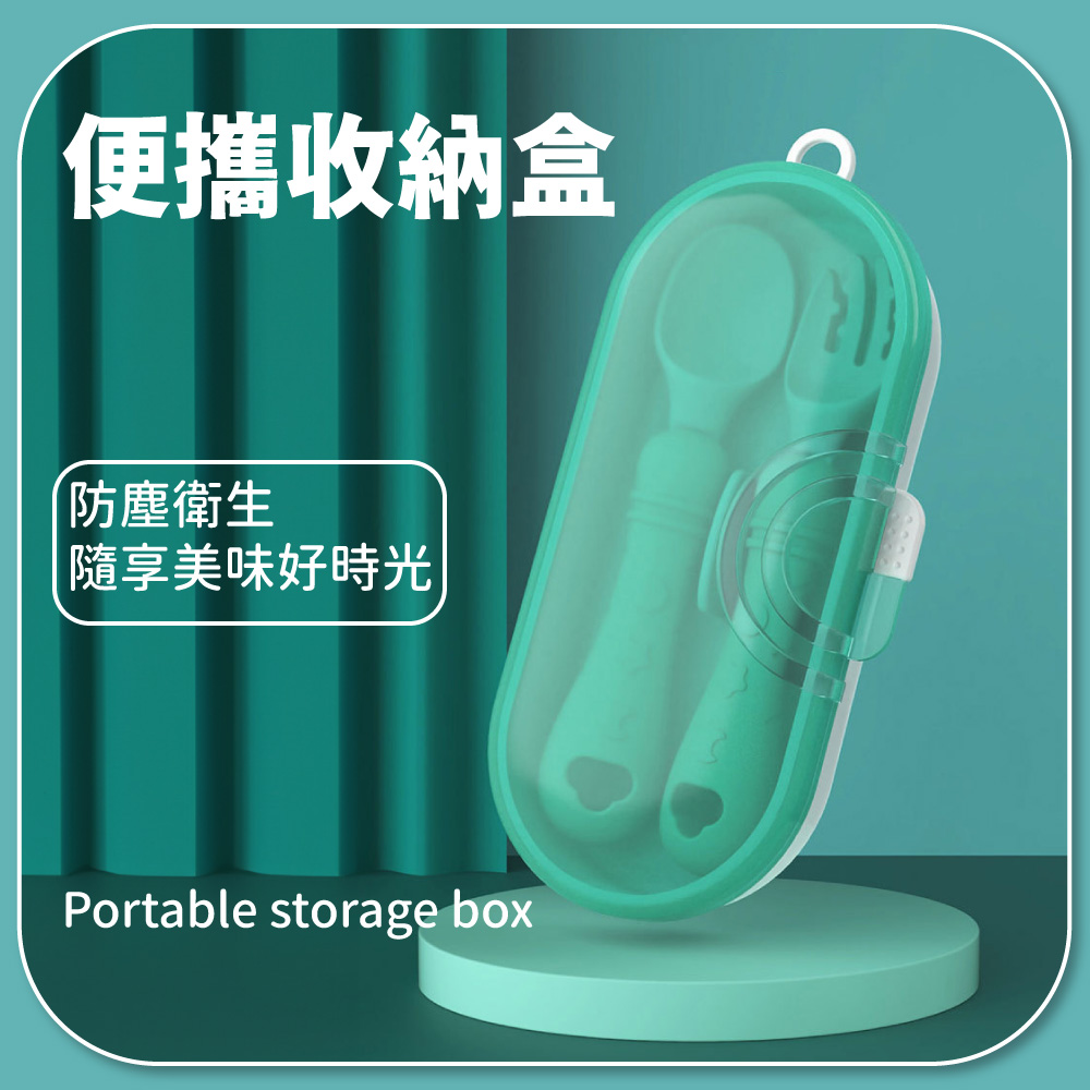 便攜收納盒 防塵衛生 隨享美味好時光 
