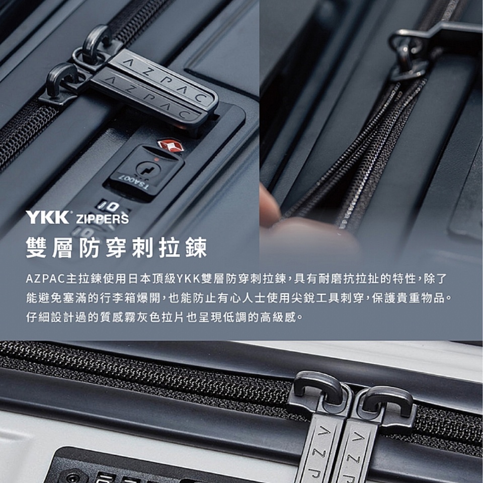 éå±¤é²ç©¿åºæé AZPACä¸»æéä½¿ç¨æ¥æ¬é ç´YKKéå±¤é²ç©¿åºæé,å·æèç£¨æææ¯çç¹æ§,é¤äº è½é¿åå¡æ»¿çè¡æç®±çé,ä¹è½é²æ­¢æå¿äººå£«ä½¿ç¨å°é³å·¥å·åºç©¿,ä¿è­·è²´éç©åã ä»ç´°è¨­è¨éçè³ªæé§ç°è²æçä¹åç¾ä½èª¿çé«ç´æã 