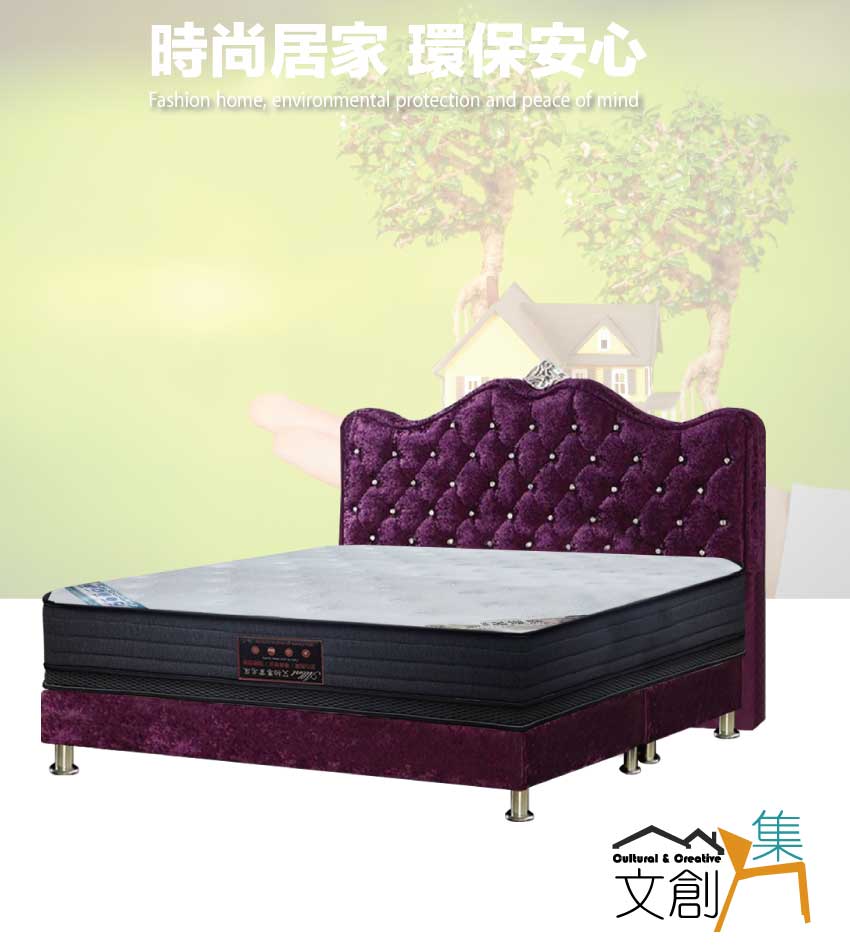 文創集 德黑蘭6尺雙人加大紫羅蘭絨布三件床台組合(床片＋床底