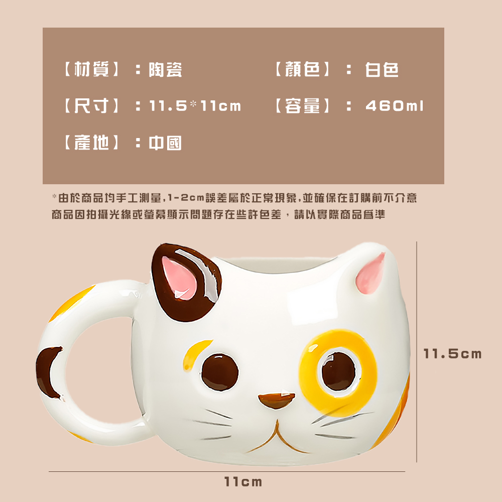 ç±æ¼åååæå·¥æ¸¬é,12cmèª¤å·®å±¬æ¼æ­£å¸¸ç¾è±¡,ä¸¦ç¢ºä¿å¨è¨è³¼åä¸ä»æ