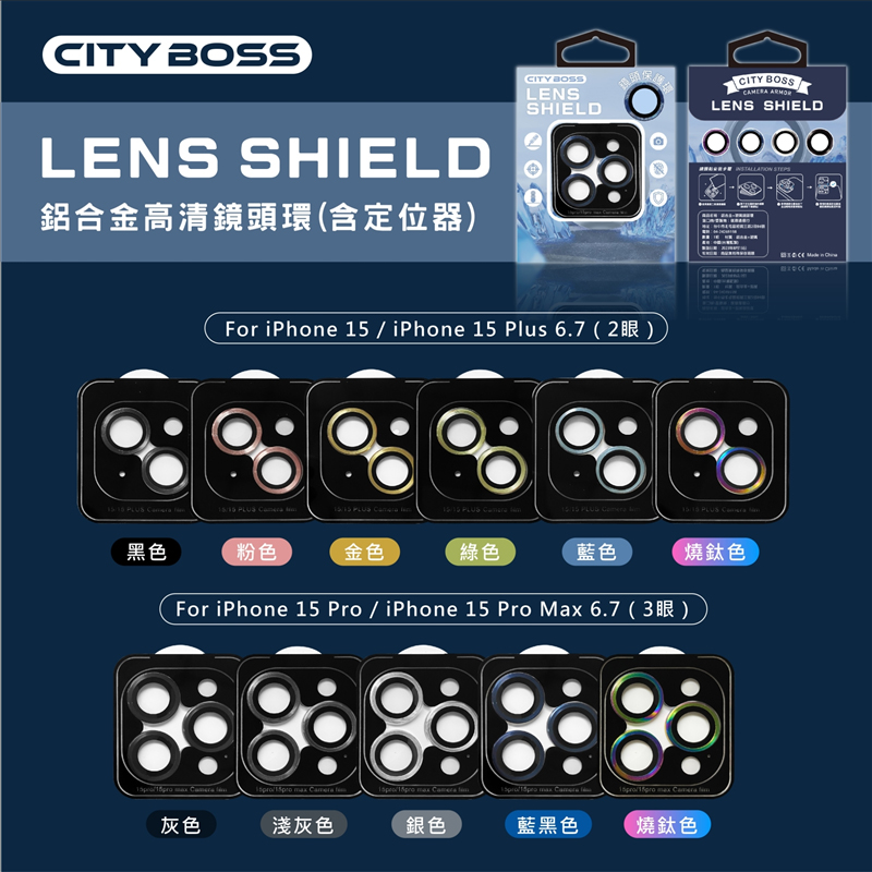 CityBoss for iPhone 15Pro/15Pr