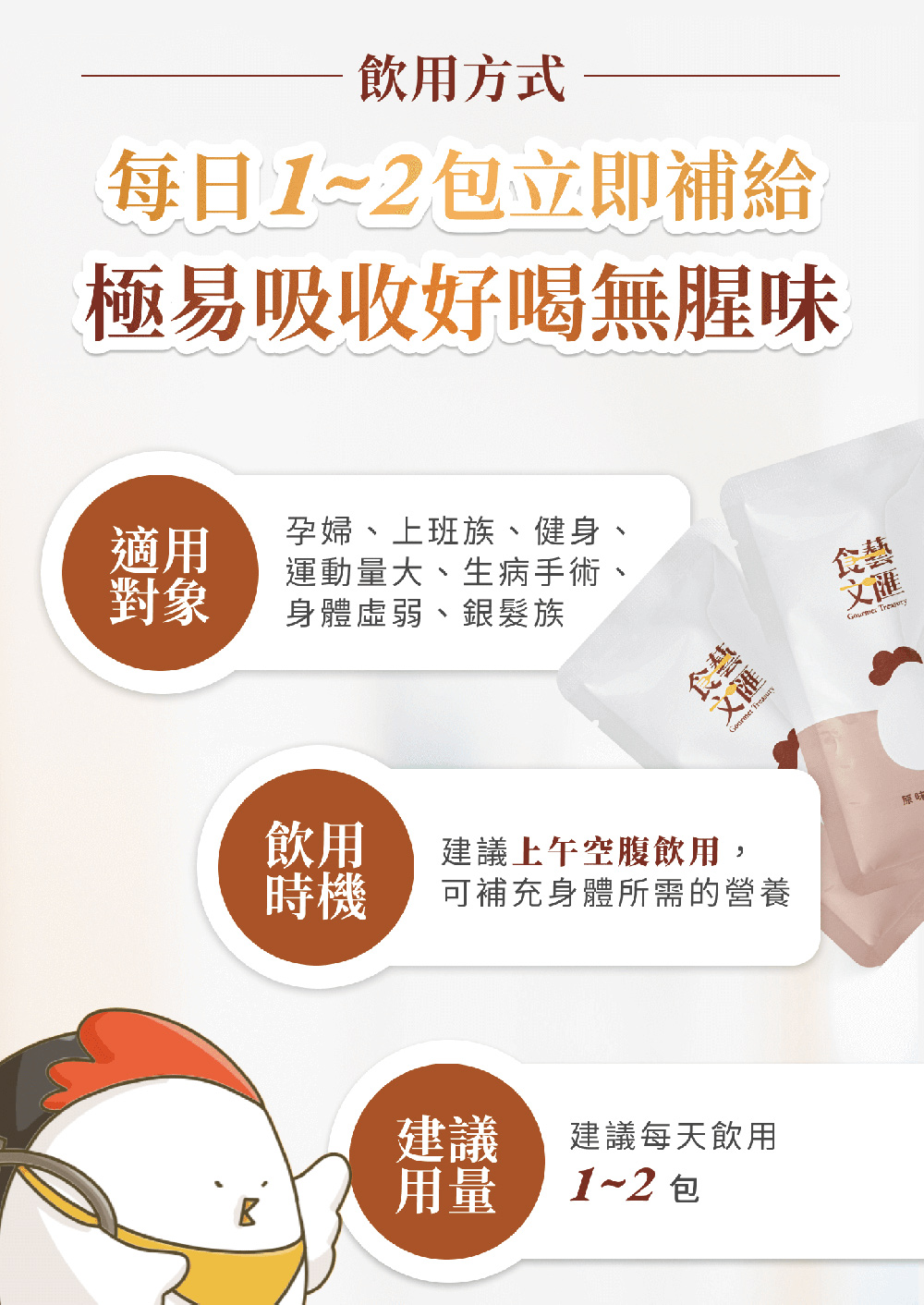孕婦、上班族、健身、