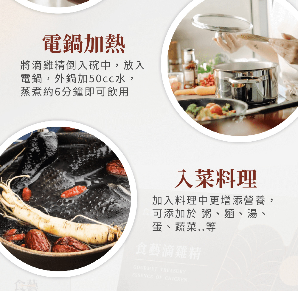 電鍋,外鍋加50cc水,