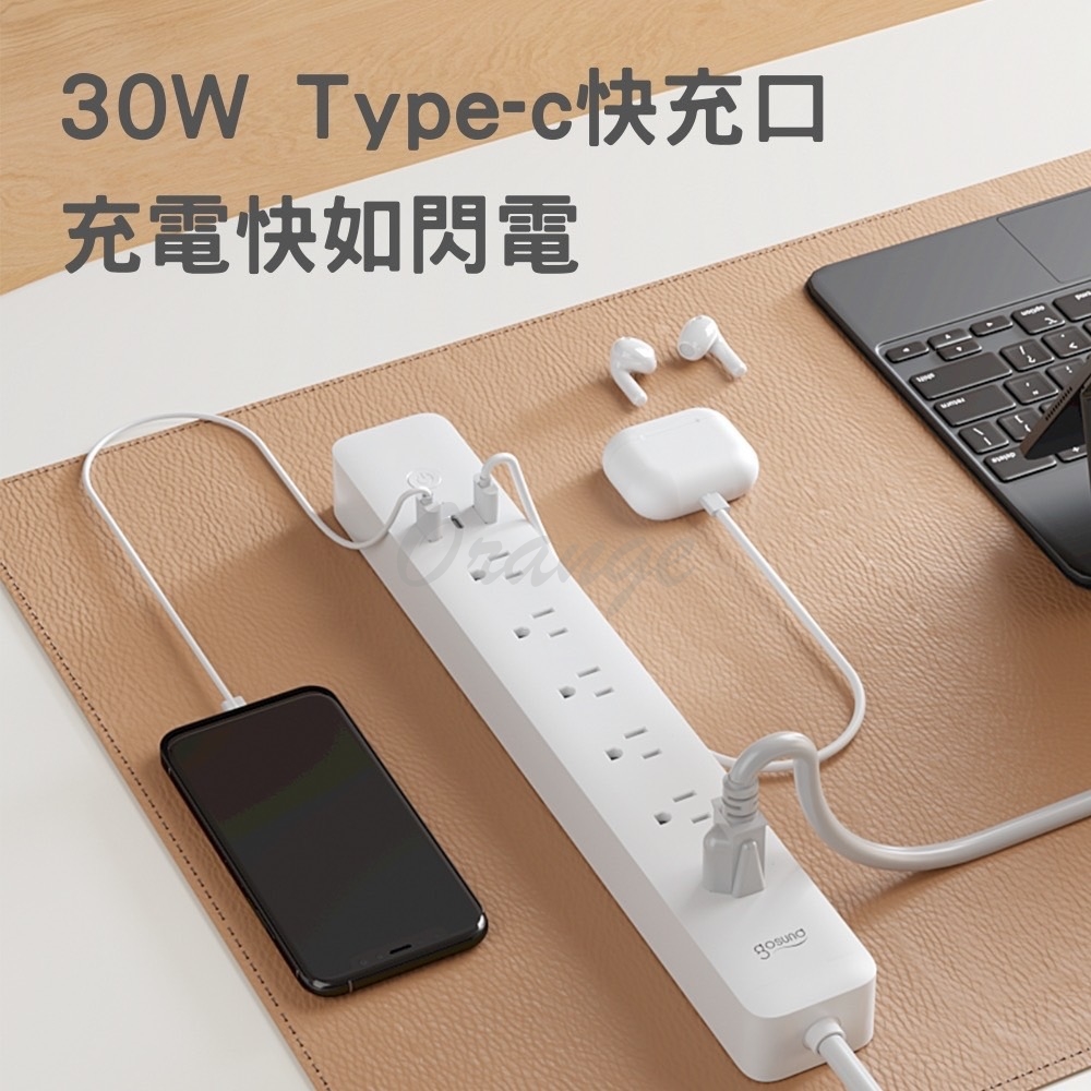 小米 酷客Gosund(GaN智慧延長線 30W Wifi插