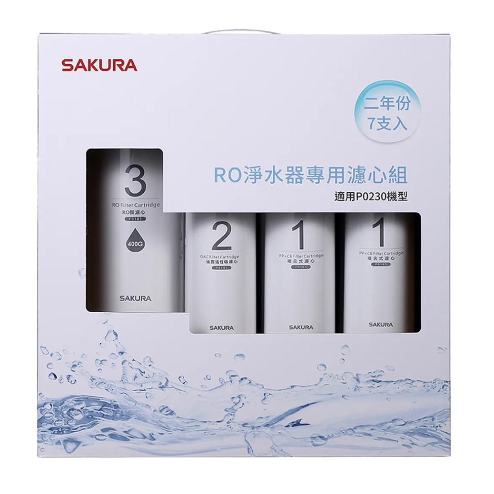 SAKURA 櫻花 RO淨水器P0230專用濾芯組7支入(F