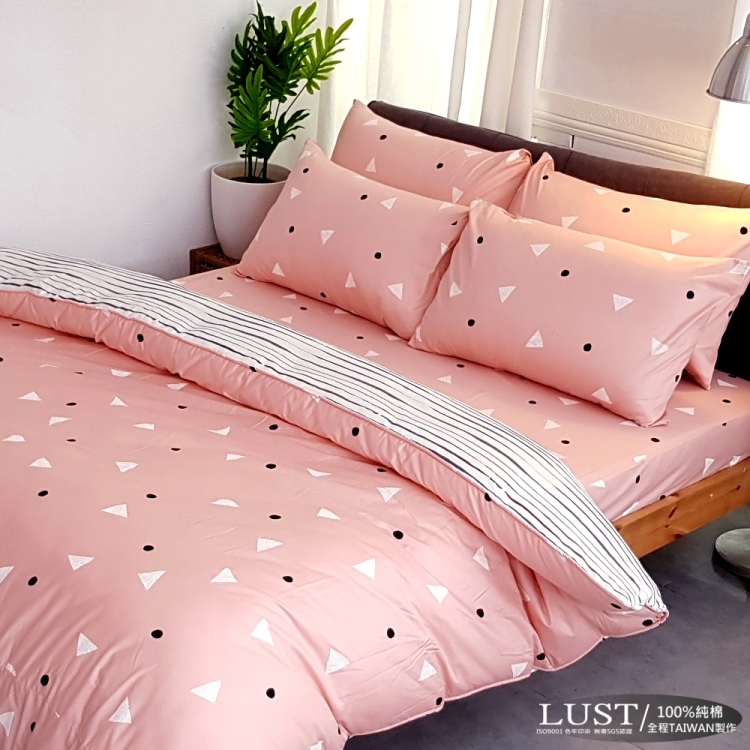 Lust 米蘭簡約-粉 100%純棉、雙人5尺舖棉/精梳棉床