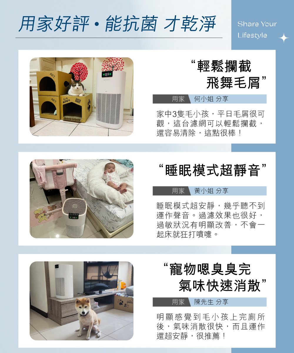 家中3隻毛小孩,平日毛屑很可