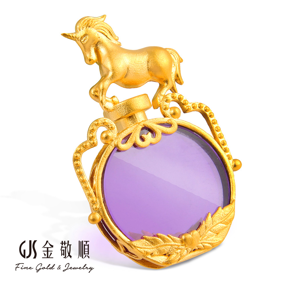 GJS 金敬順 黃金墜子紫水晶獨角獸香水瓶(金重:1.42錢