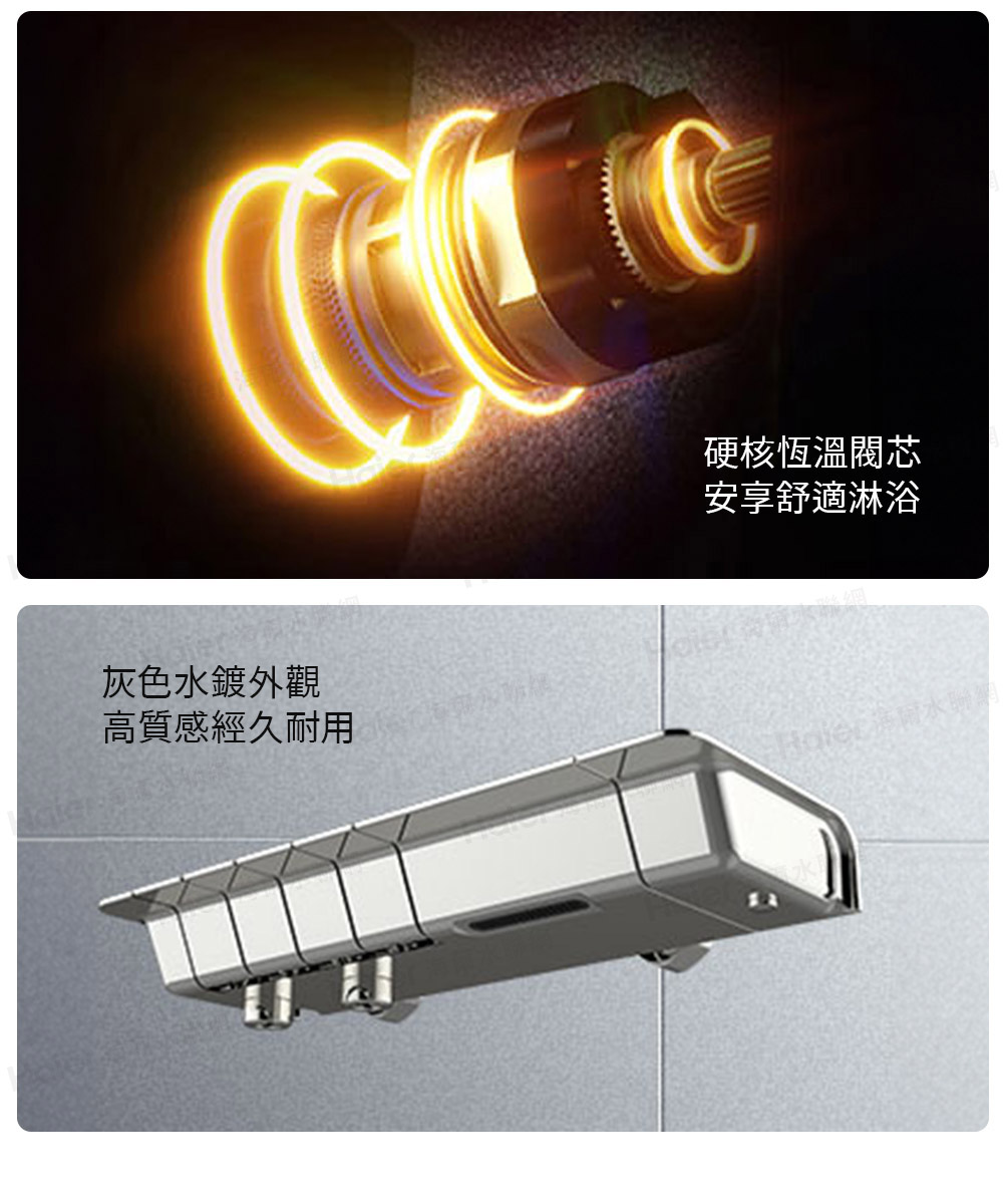 灰色水鍍外觀 高質感經久耐用 硬核恆溫閥芯 安享舒適淋浴 