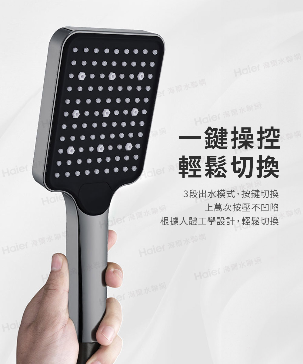 根據人體工學設計,輕鬆切換