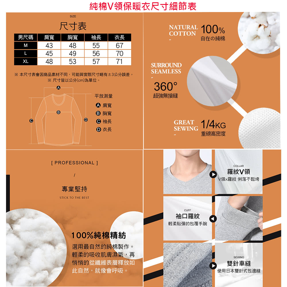 HENIS 速暖絨保暖衣淺灰 藏青 白色+韓版100%純棉V