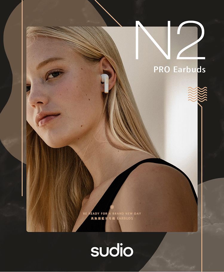 Sudio N2 Pro 真無線藍牙耳機(多色任選)優惠推薦
