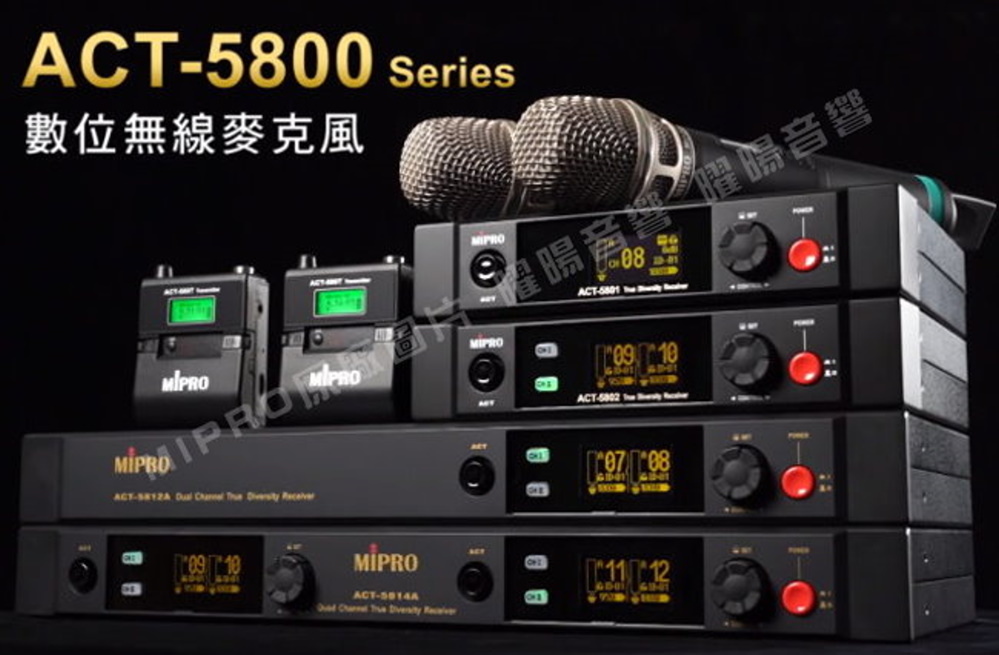 MIPRO ACT-5814A 四頻5.8G無線麥克風組(手