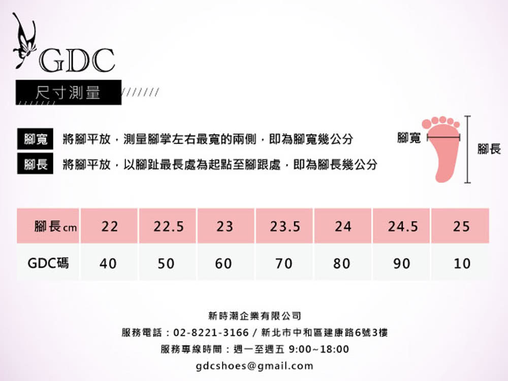 GDC 時尚潮流素色經典貼腿厚底麂皮長靴-黑(328843-