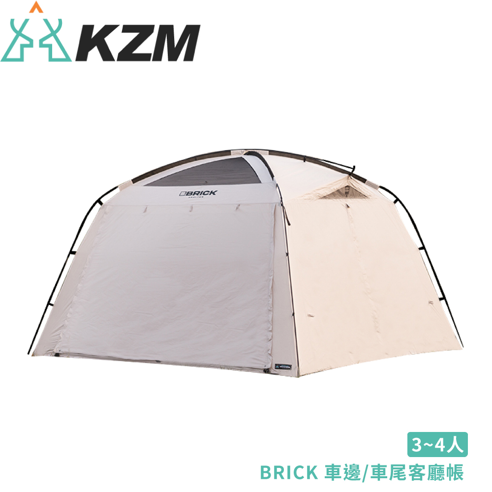 KZM KAZMI 韓國 BRICK 車邊/車尾客廳帳/K2