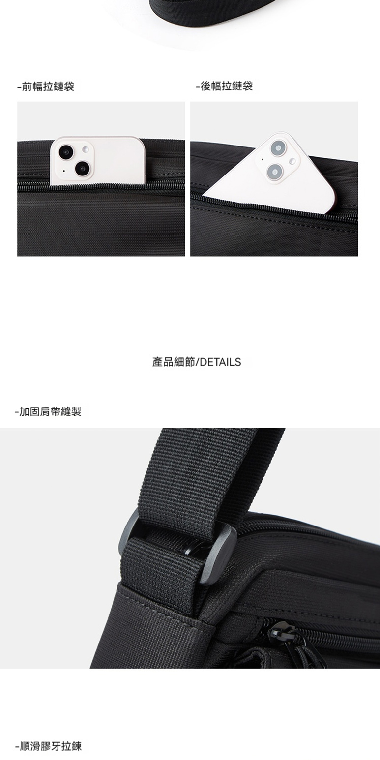 前幅拉鏈袋 加固肩帶縫製 順滑膠牙拉鍊 後幅拉鏈袋 產品細節DETAILS 