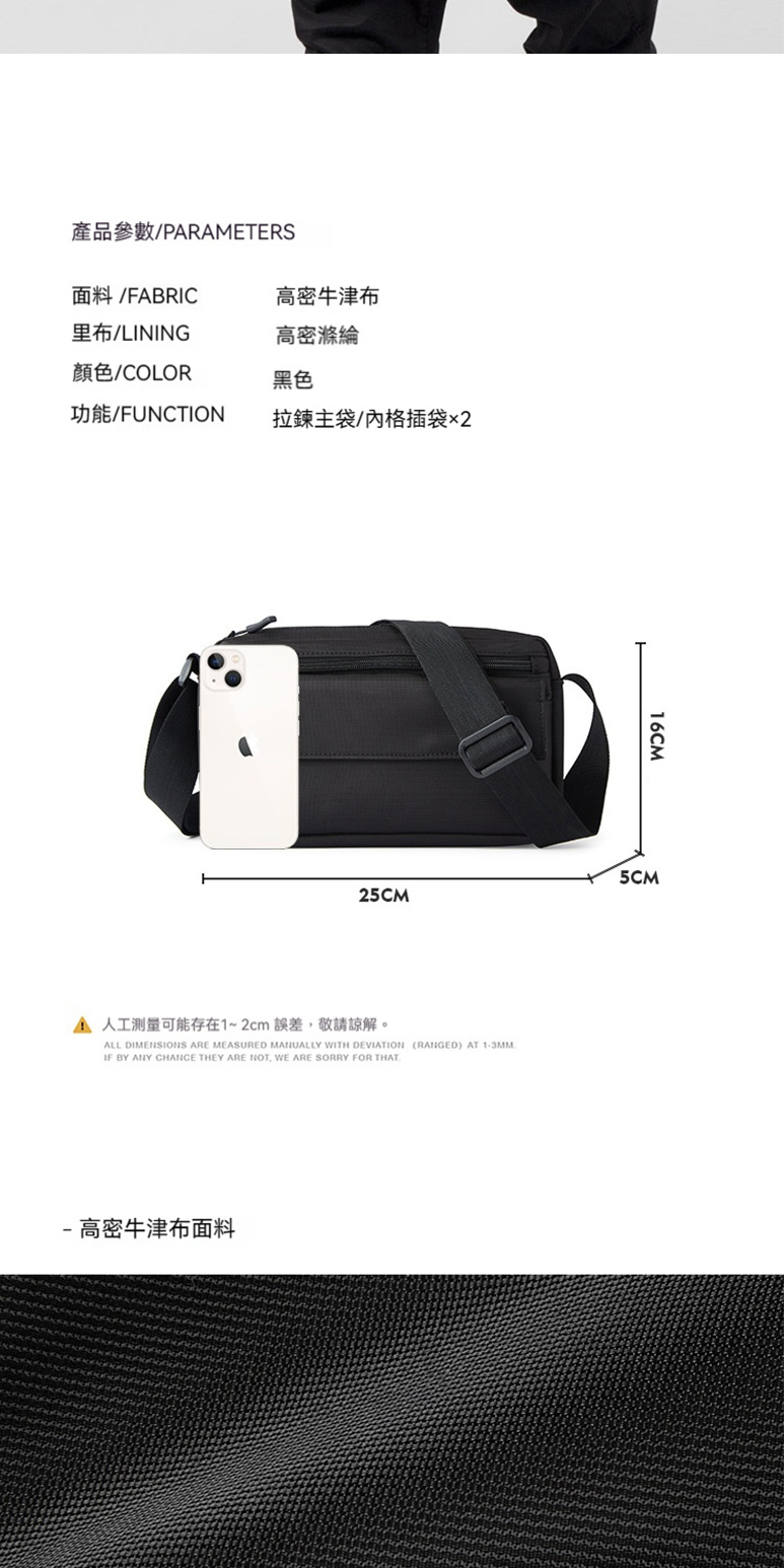 人 人工測量可能存在12cm誤差,敬請諒解。
