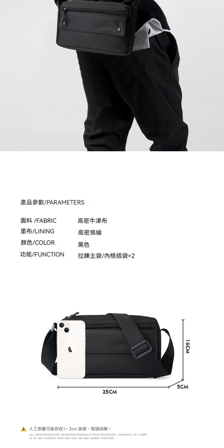 人工測量可能存在12cm 誤差,敬請諒解。