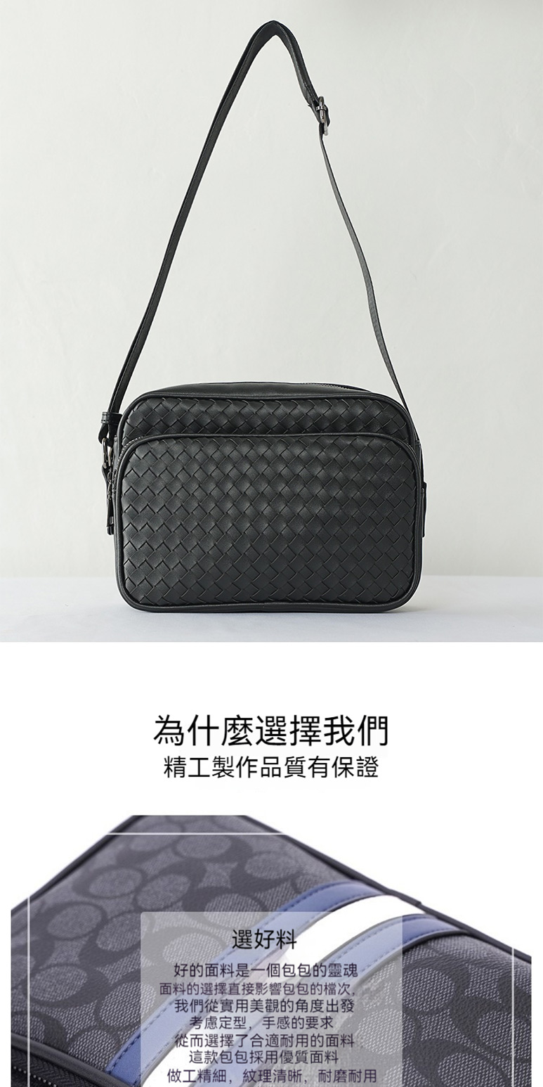 面料的選擇直接影響包包的檔次,