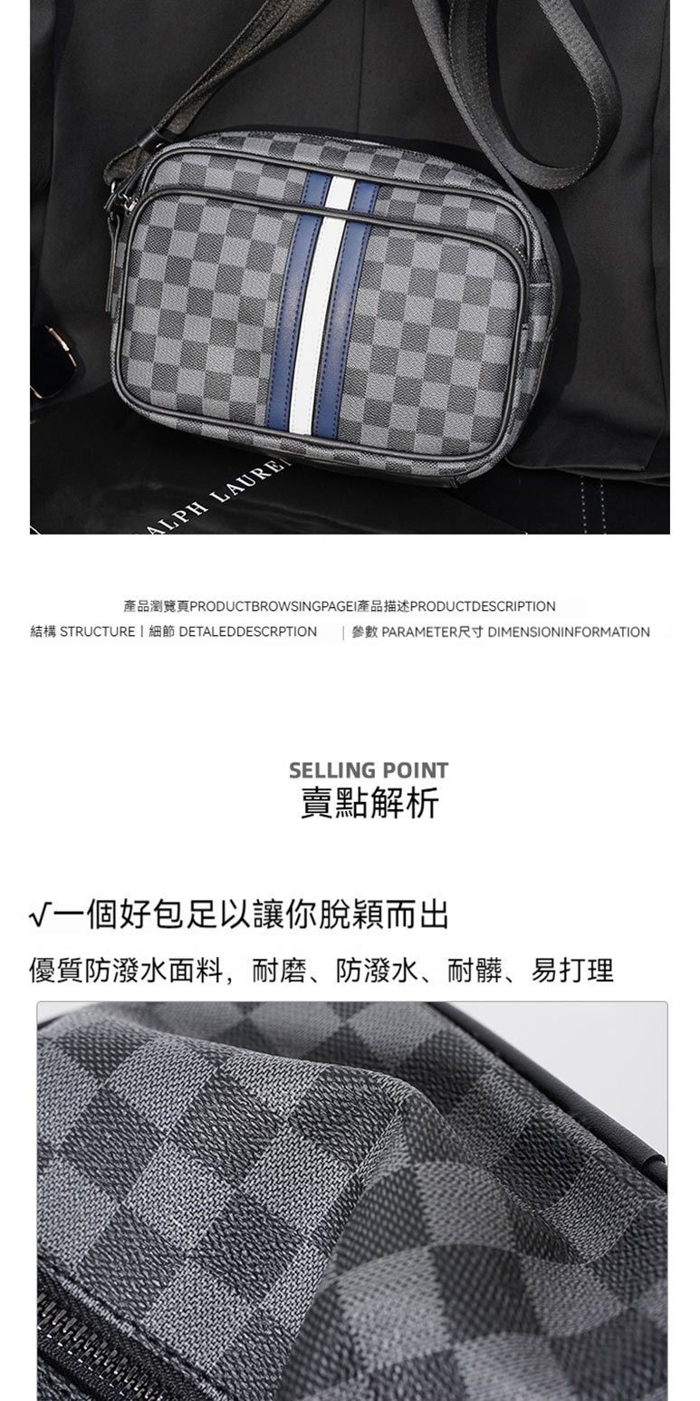 產品瀏覽頁PRODUCTBROWSINGPAGEI產品描述PRODUCTDESCRIPTION 結構 STRUCTURE  細節 DETALEDDESCRPTION 賣點解析 一個好包足以讓你脫穎而出 優質防潑水面料,耐磨、防潑水、耐髒、易打理 
