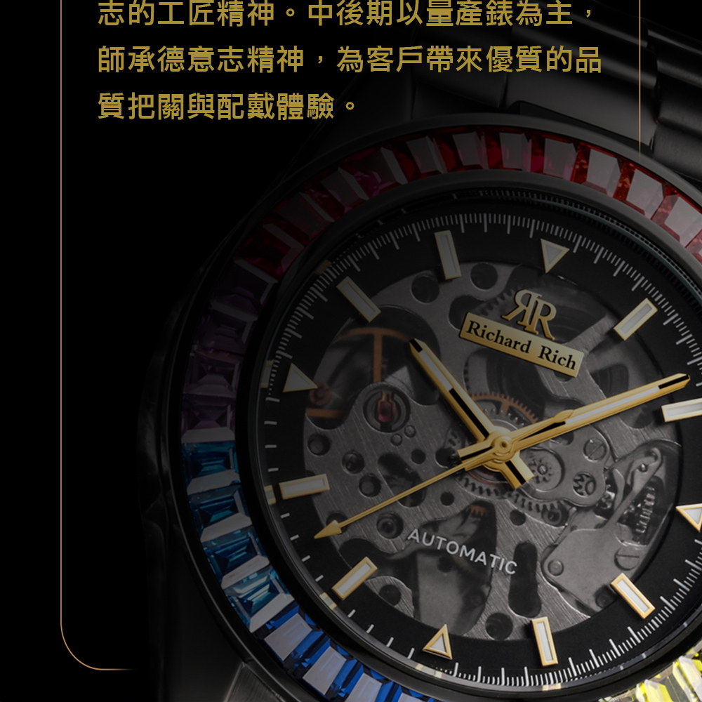 志的工匠精神。中後期以量產錶為主, 師承德意志精神,為客戶帶來優質的品 質把關與配戴體驗。 