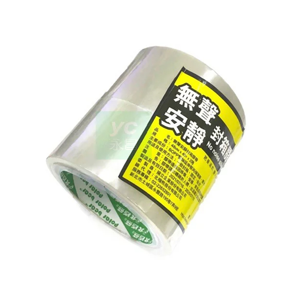 主要成份BOPPY 始延伸系丙烯薄层,禁止