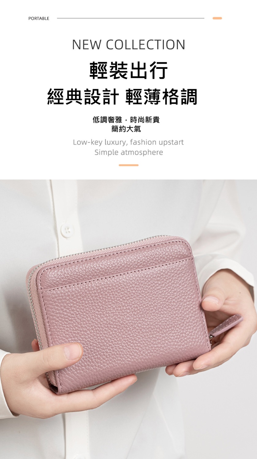 輕裝出行 經典設計 輕薄格調 低調奢雅,時尚新貴 簡約大氣 