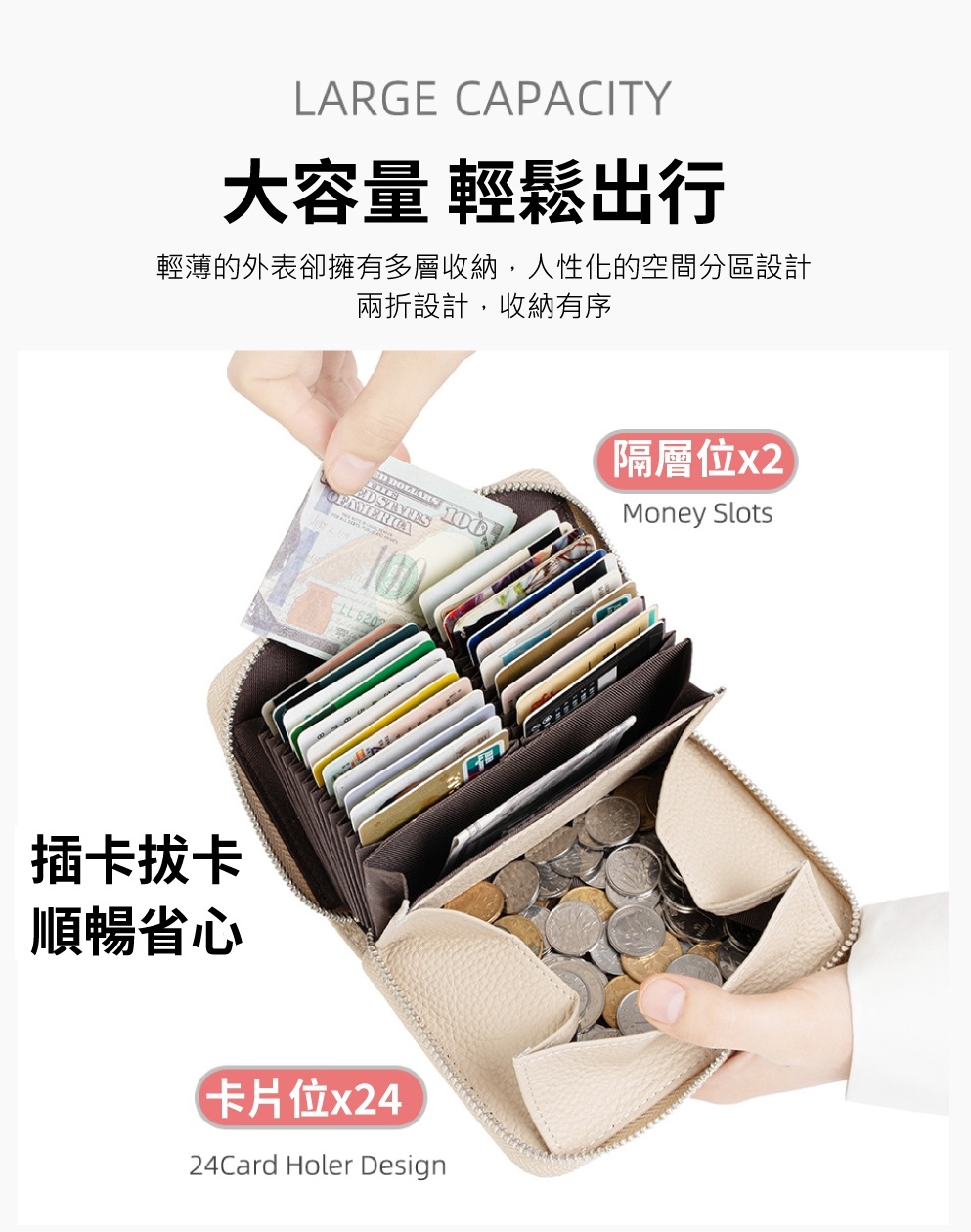 輕薄的外表卻擁有多層收納,人性化的空間分區設計