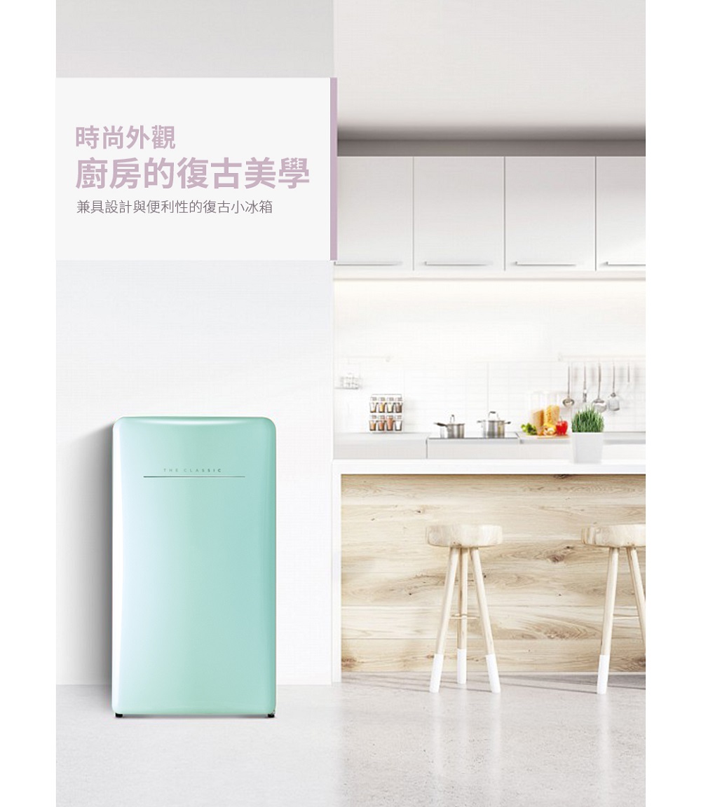 WINIA 韓系復古式120L定頻單門冰箱 DSR-M12G