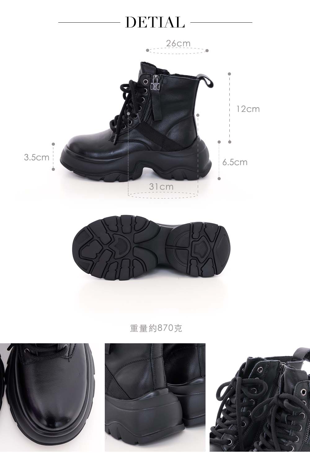 bac 皮革綁帶造型厚底休閒短靴(黑色) 推薦