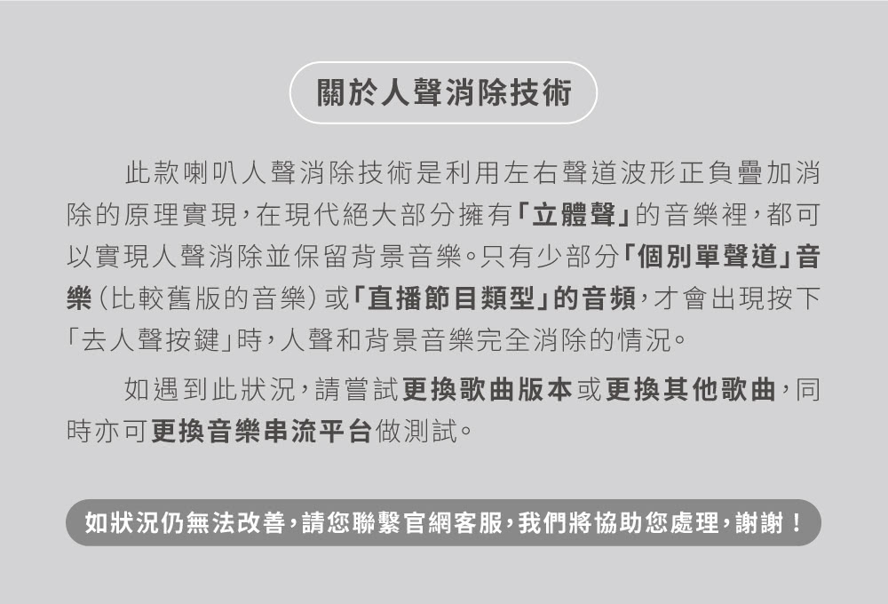如狀況仍無法改善,請您聯繫官網客服,我們將協助您處理,謝謝