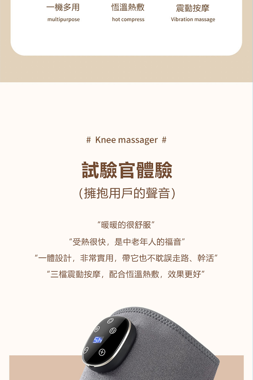 一體設計,非常實用,帶它也不耽誤走路、幹活