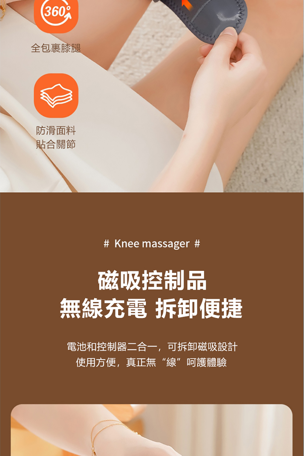 電池和控制器二合一,可拆卸磁吸設計