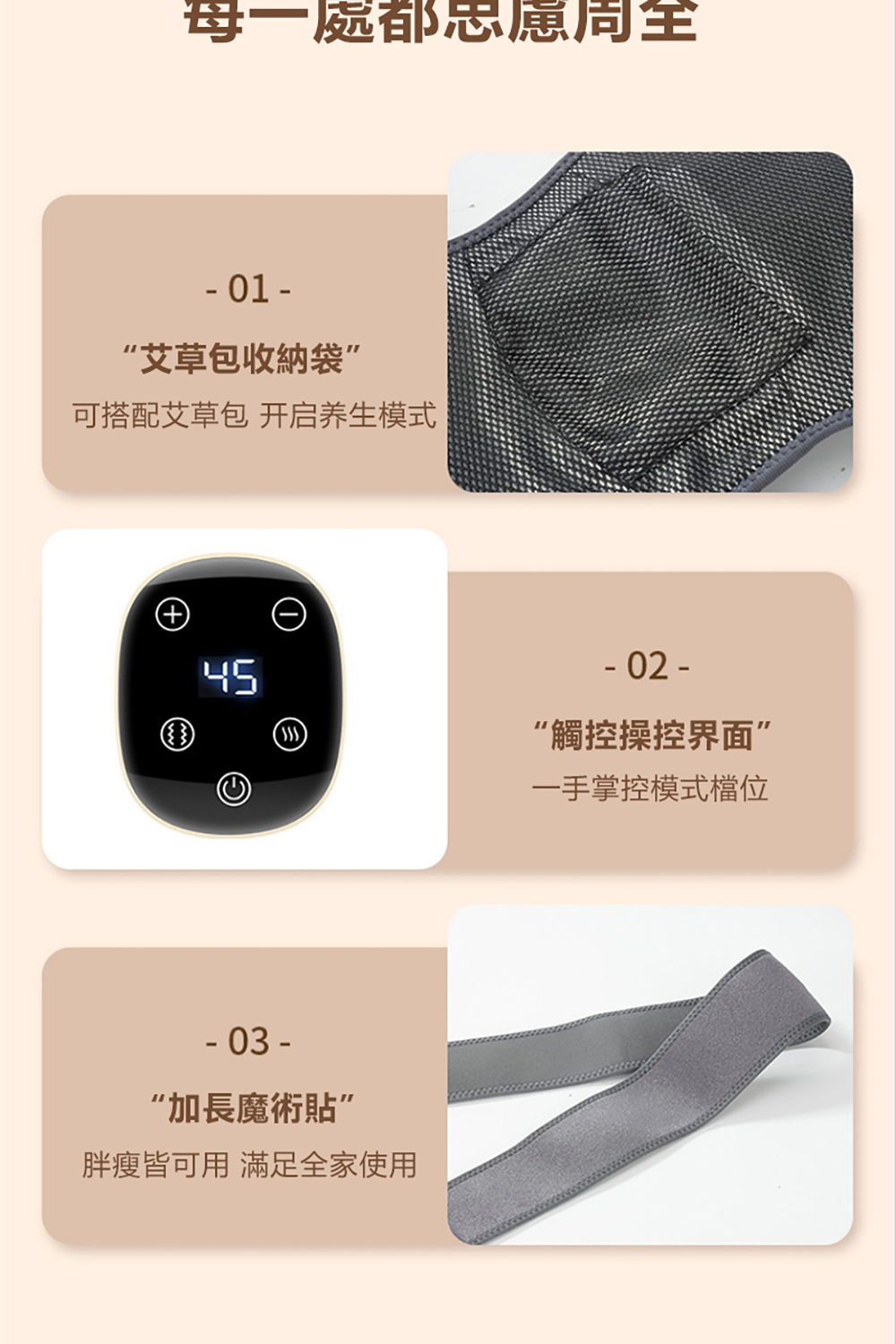 可搭配艾草包 开启养生模式