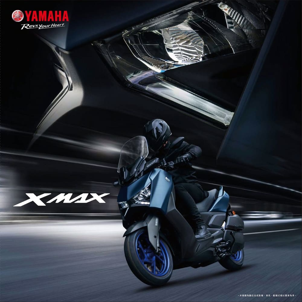 YAMAHA 山葉 2023式樣 XMAX300 ABS(黃