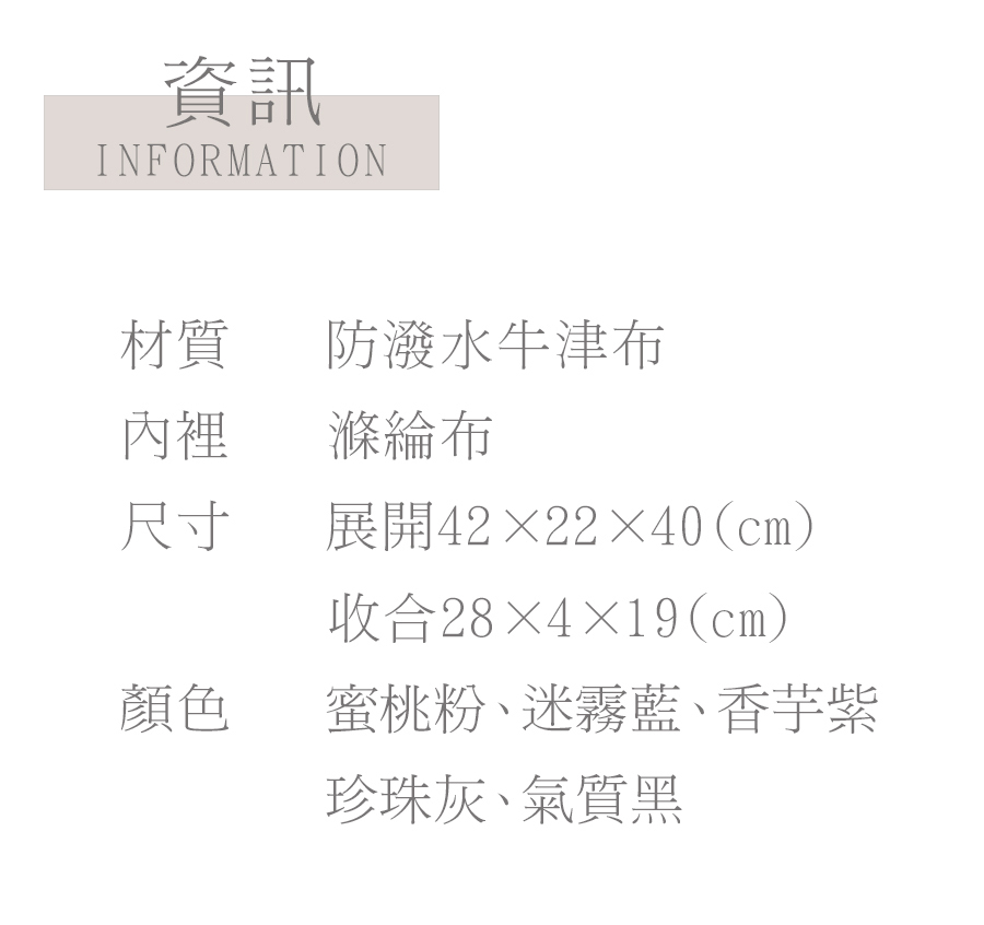 蜜桃粉、迷霧藍、香芋紫