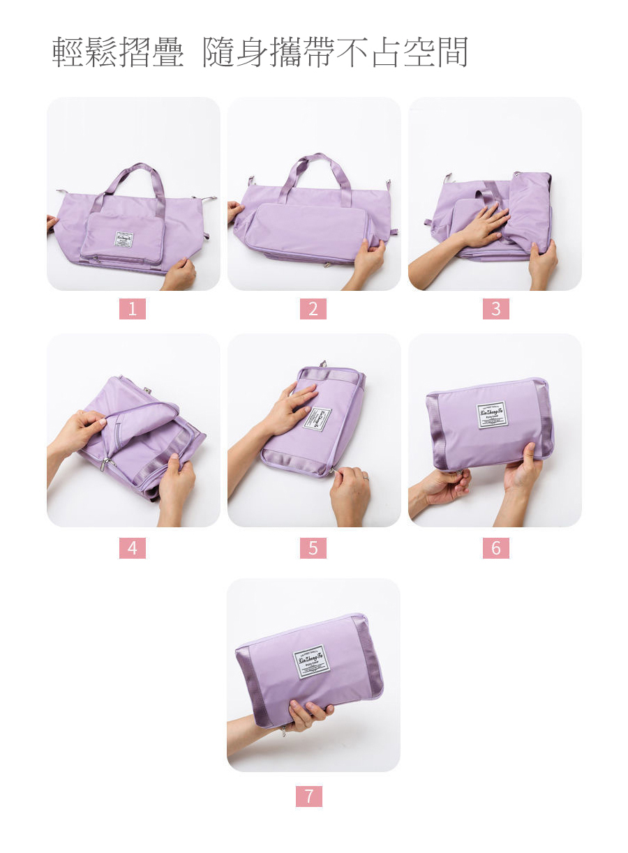 輕鬆摺疊 隨身攜帶不占空間 