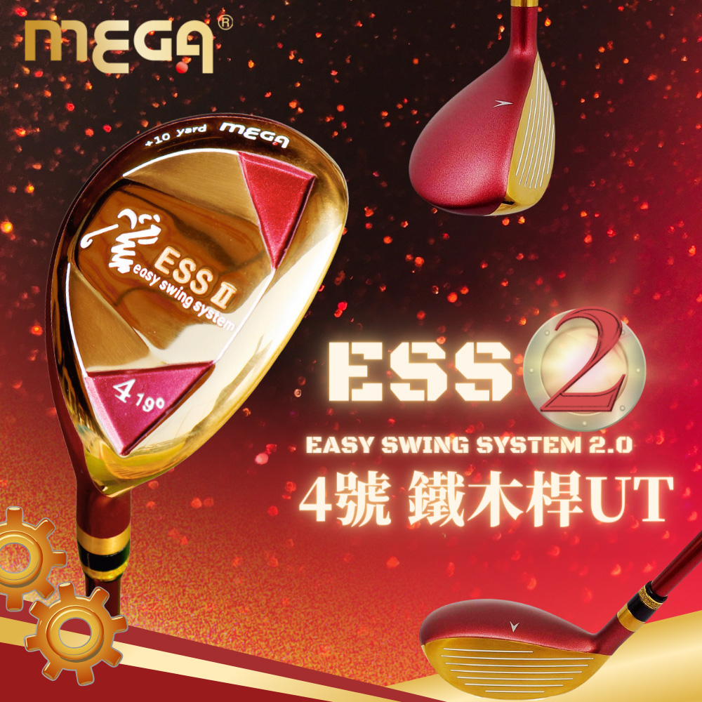 MEGA GOLF ESS鐵木桿 單枝 4號鐵木桿 UT(鐵