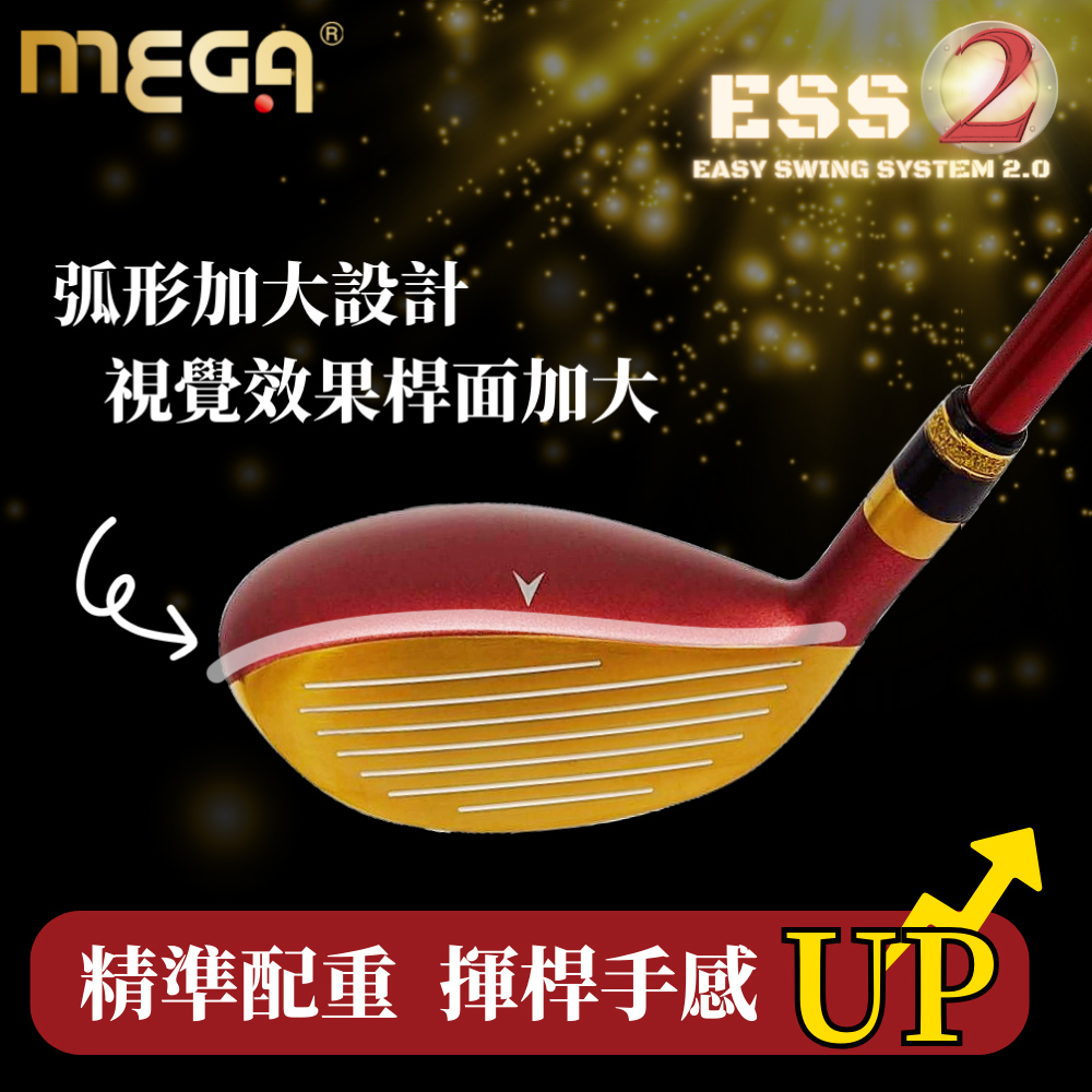 MEGA GOLF ESS鐵木桿 單枝 4號鐵木桿 UT(鐵