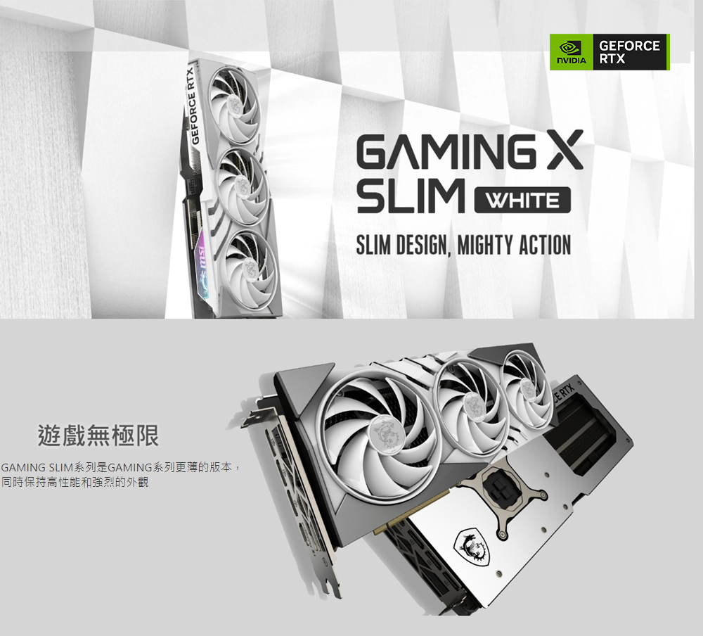 MSI 微星 GeForce RTX 4070 Ti GAM