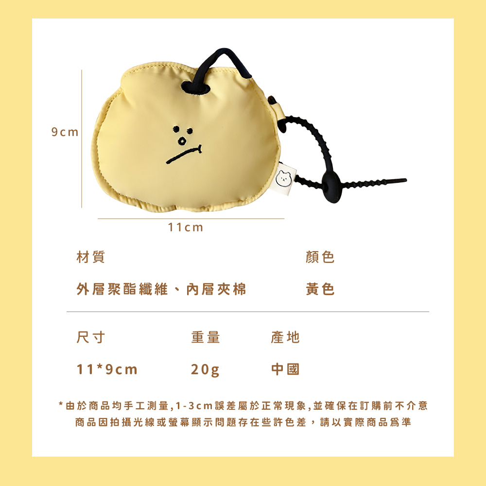 由於商品均手工測量,13cm誤差屬於正常現象,並確保在訂購前不介意
