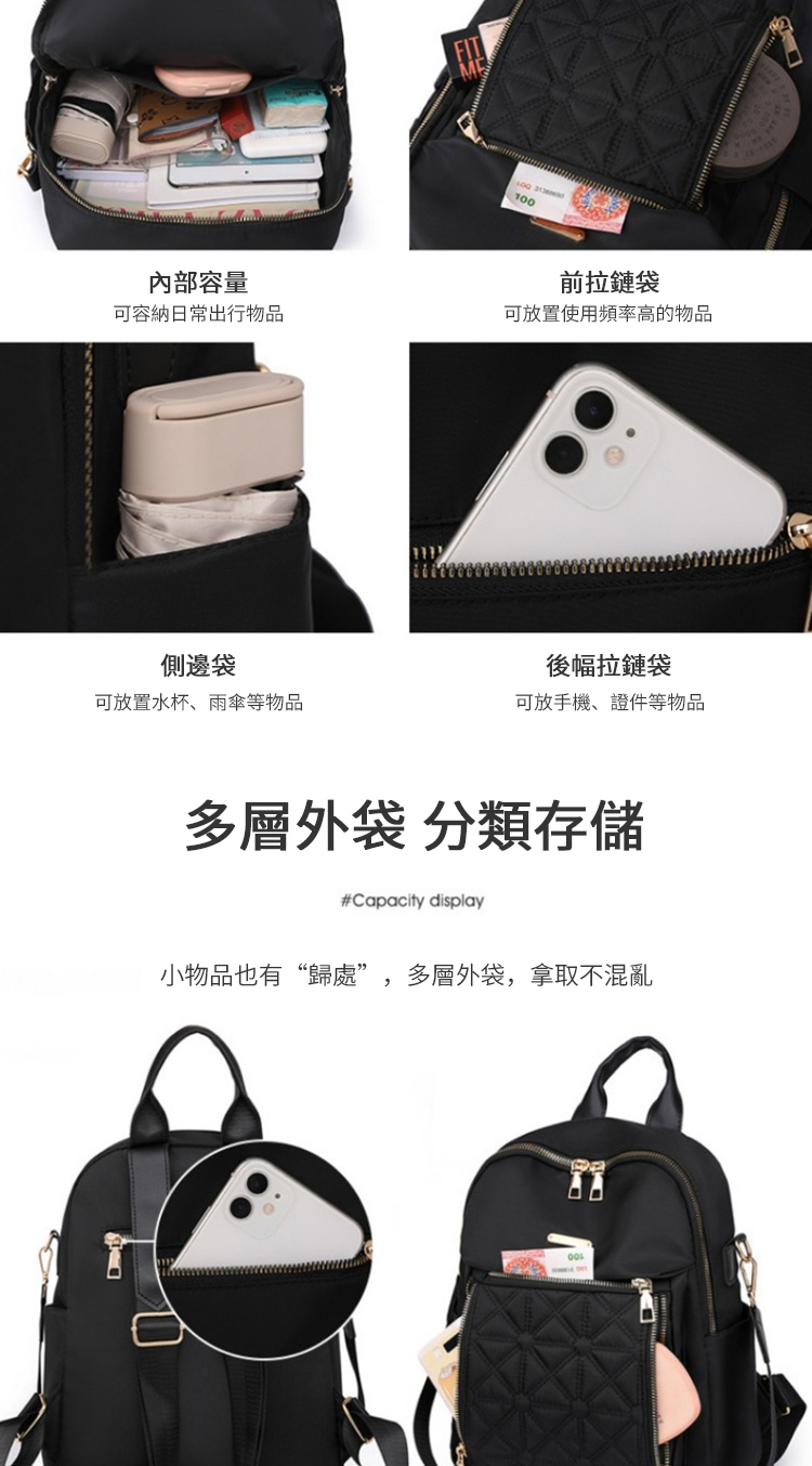 小物品也有歸處,多層外袋,拿取不混亂
