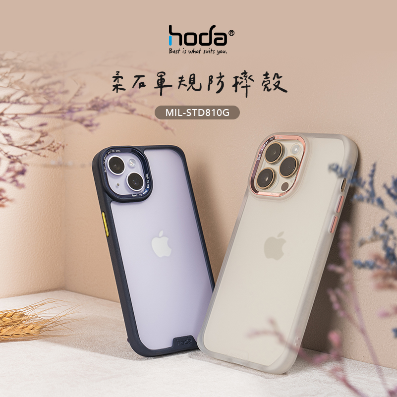 hoda iPhone 15/15 Plus/15 Pro/