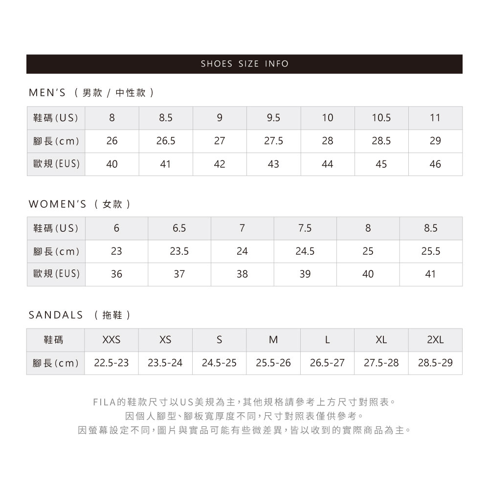 FILA 男 慢跑鞋 運動鞋 復古運動鞋(多款) 推薦