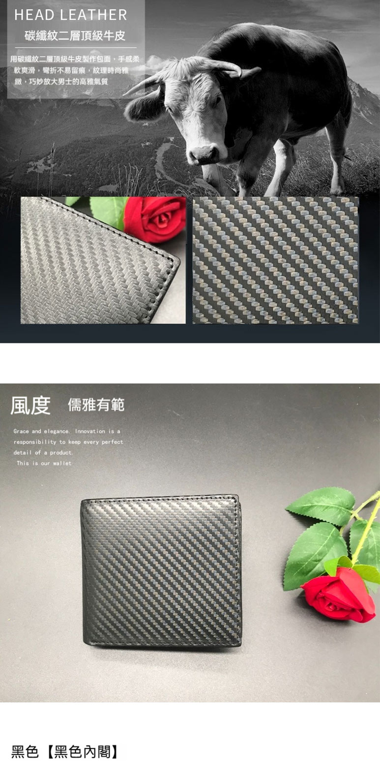 用碳纖紋二層頂級牛皮製作包面,手感柔