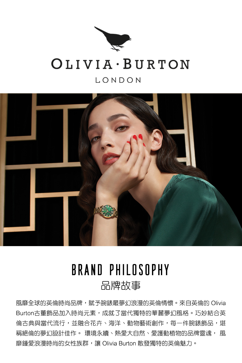 Olivia Burton LUCKEY BEE系列-灰面立