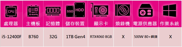 華碩平台 i5六核GeForce RTX 4060{疾風巫師