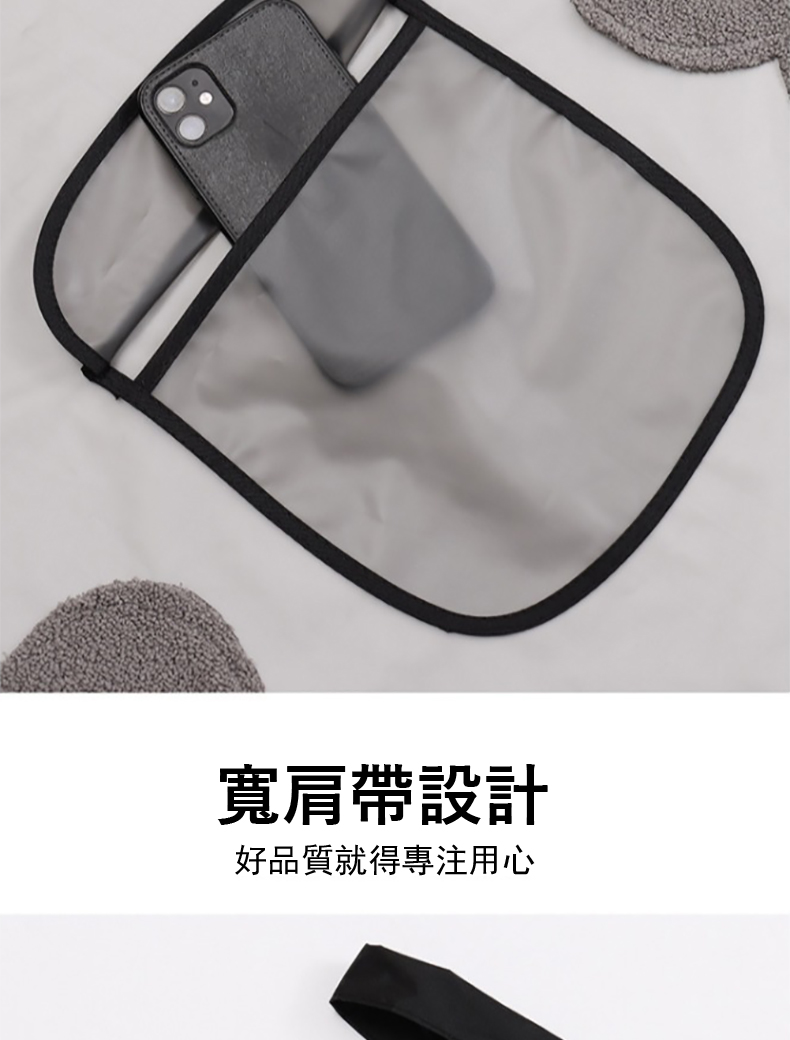 寬肩帶設計 好品質就得專注用心 