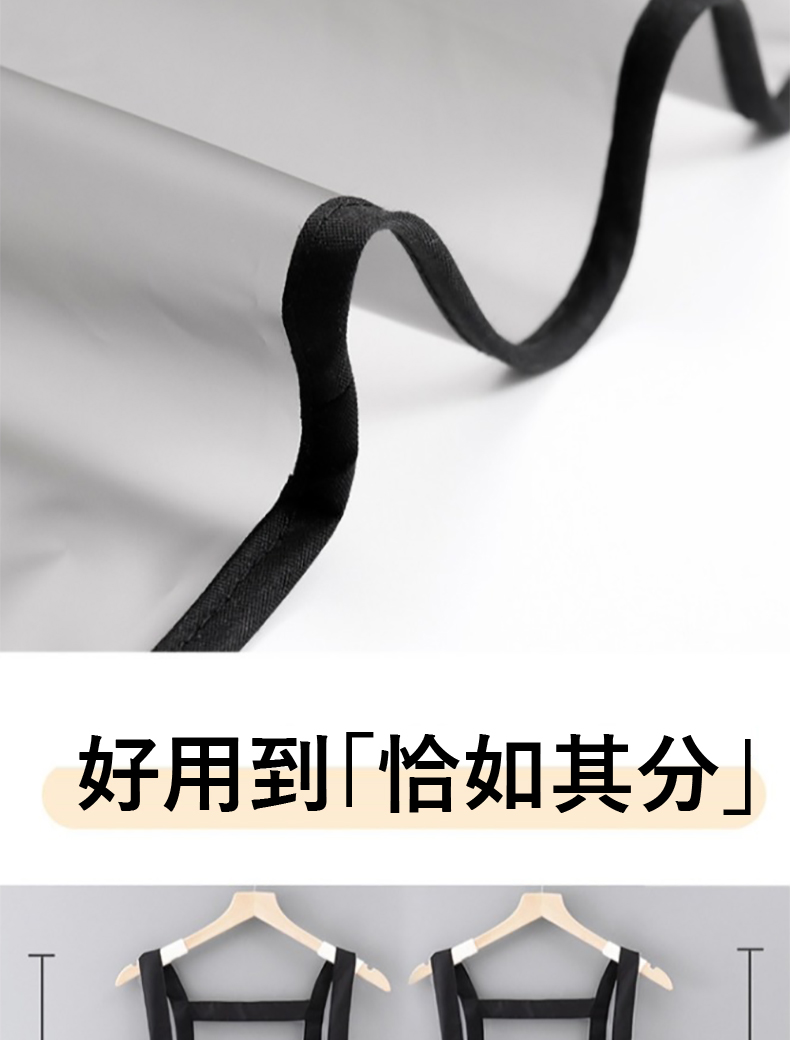 好用到恰如其分 