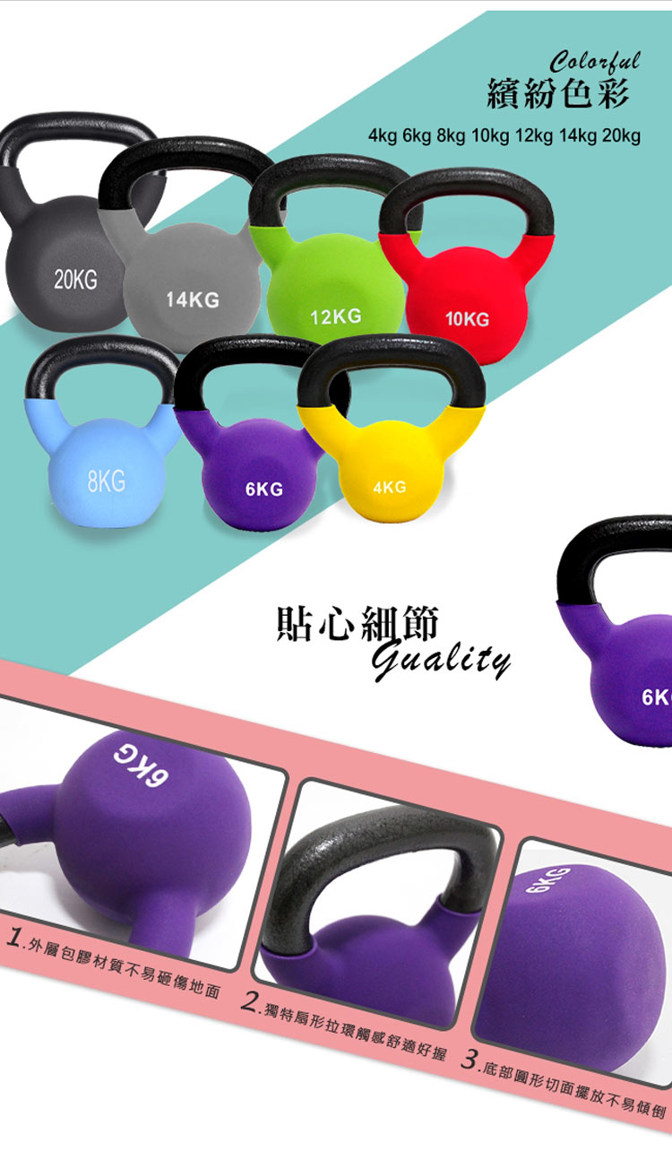 AD-ROCKET KettleBell 頂級鑄鐵壺鈴 軟壺